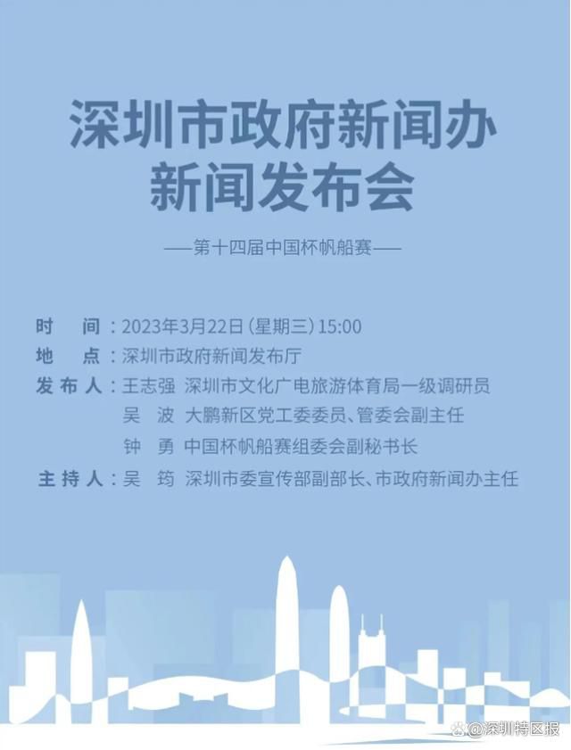 我们只需要让这种稳定性持续下去，这个周末的比赛对我们很重要。